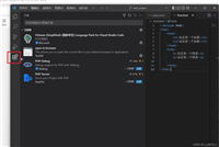 用vscode运行php的图文详解