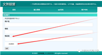 详解PHP如何完成验证码功能示例
