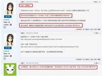 PHP版本的选择5.2.17 5.3.27 5.3.28 5.4 5.5兼容性问题分析