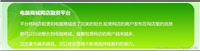 关于在HTML网页制作中如何添加背景图片