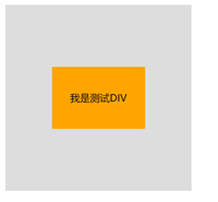 实现css文字垂直居中的8种方法