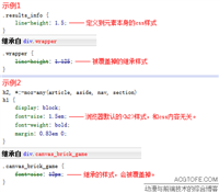 新手学习css优先级