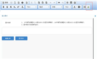 ckeditor自定义插件使用方法详解