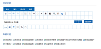 百度UEditor编辑器使用教程与使用方法(图文)