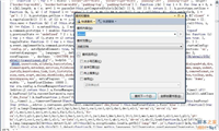 ckeditor syntaxhighlighter代码高亮插件配置分享