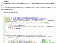 FCKeditor + SyntaxHighlighter 让代码高亮着色插件