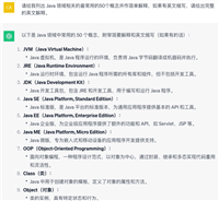 不懂编程该如何使用AI 编程技巧详解