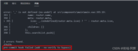 git提交报错pre -commit hook failed (add --no-verify)问题及解决