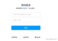 前端面试之对安全防御的理解分析