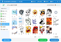 QQ聊天记录删除了怎么恢复简单方法