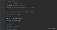 超详细Python文件操作命令知识