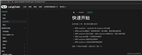 Python ollama的搭建与使用流程分析