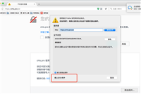 基于charles抓取https请求使用过程解析