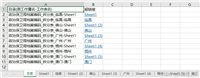 Excel·VBA合并工作簿的实现示例