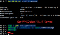 如何利用PowerShell监控Win-Server性能详解