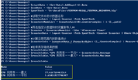 PowerShell 读取性能计数器二进制文件(.blg)记录并汇总计算