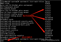 Linux命令之systemctl用法详解
