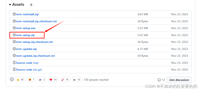 Node.js高版本降为低版本的操作步骤
