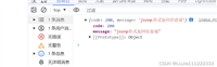 Node.js使用JSONP接口的具体用法