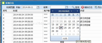 extjs 时间范围选择自动判断的实现代码
