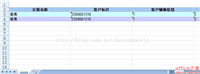 ExtJS4 动态生成的grid导出为excel示例
