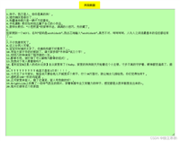 关于Ajax的封装详解