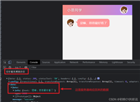 利用Ajax实现智能回答的机器人示例代码