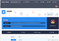 使用Ajax实现进度条的绘制