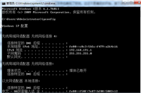 手机访问电脑文件的方法(测试移动端网页效果)