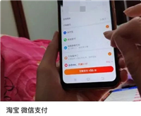 淘宝可以微信支付了 附淘宝购物微信支付的详细教程