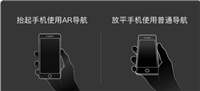 百度地图实景导航及车道级导航设置教程