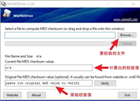 MD5 、SHA1、SHA256 文件哈希校验方法分享