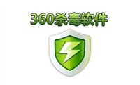 360杀毒软件日志在哪? 360安全卫士导出防护日志的技巧