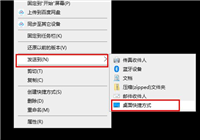卡巴斯基桌面图标不显示怎么办? 卡巴斯基添加桌面图标的技巧
