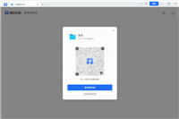 腾讯文档资料包怎么制作? 腾讯文档制作资料包并分享给别人领取的技巧