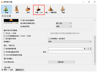 VLC media player如何修改字幕字体大小?VLC media player修改字幕字体大小方法