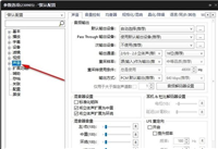 PotPlaye播放器SuperEQ均衡在哪?PotPlayer开启SuperEQ均衡方法
