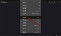 PotPlayer怎么在托盘显示图标? PotPlayer播放器最小化显示托盘图标方法