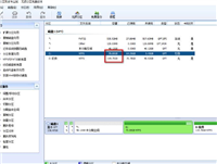 分区助手如何分配磁盘空间内存 分区助手分配磁盘空间内存的方法