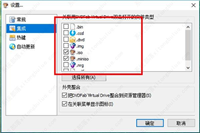dvdfab虚拟光驱中文使用教程