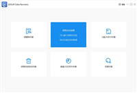 如何免费破解Gilisoft Data Recovery 激活教程+注册机分享