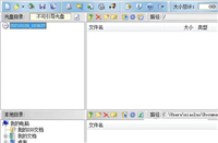UltraISO怎么设置生成ISO映像校验和?