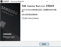 Samsung Magician怎么使用?Samsung Magician三星魔术师使用方法