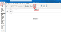 outlook邮件怎么分类? outlook邮件自动分类的技巧