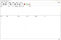 如何安装EF Mailbox Manager免费版?邮箱远程管理软件