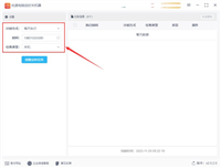 优速电脑定时关机器如何使用?电脑定时关机的方法介绍