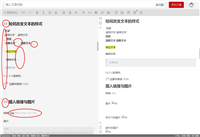 markdown编辑器与富文本编辑器哪个更好用? 优缺点对比介绍