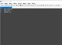 如何处理行首空白的问题 Skylark编辑器批量删除行首空白的教程