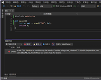 vs怎么屏蔽代码 屏蔽VisuaStudio在C++项目中C4996错误的教程