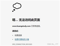 如何解决403错误? 深入探讨网页决绝访问403错误产生的本原因和解决办法